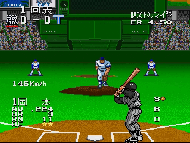 Super Kyuukyoku Harikiri Stadium screenshot 5 for Super Famicom